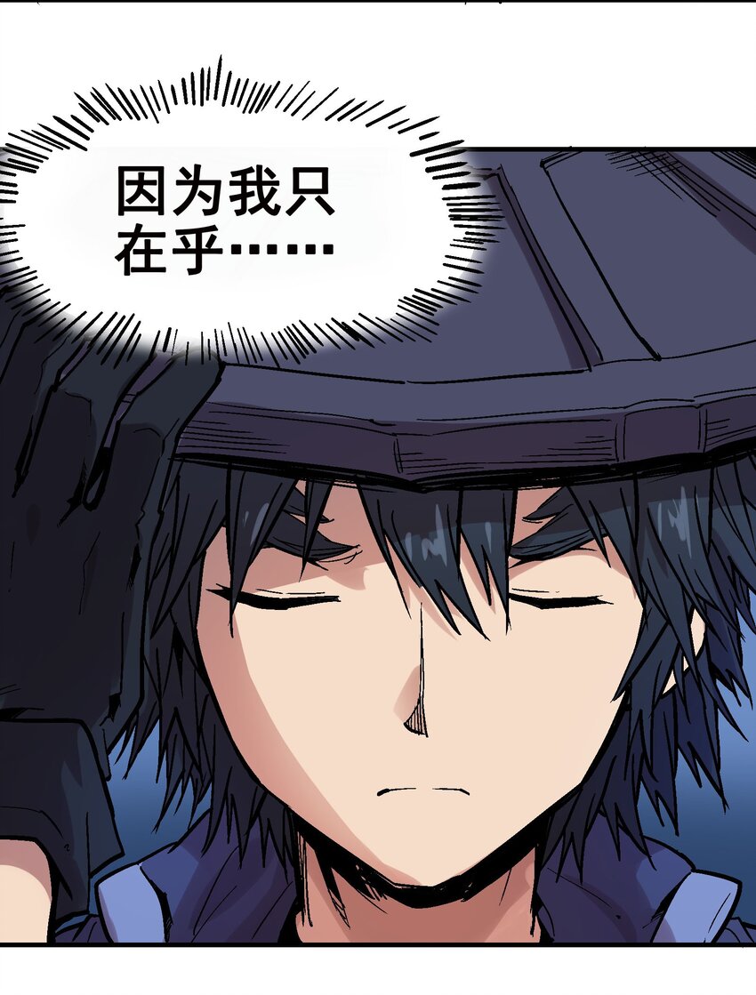 028 无面之人45