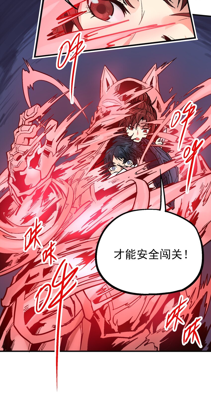 028 无面之人5