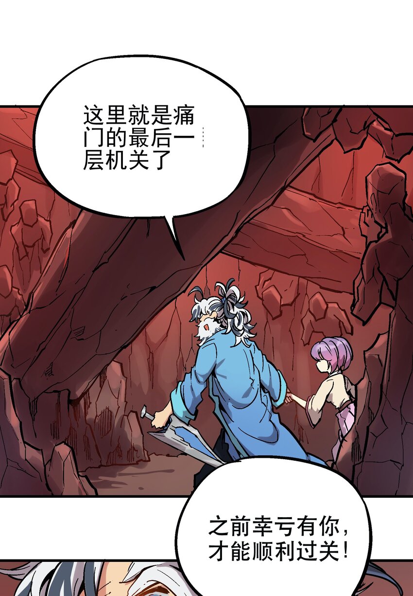 031 感同身受11