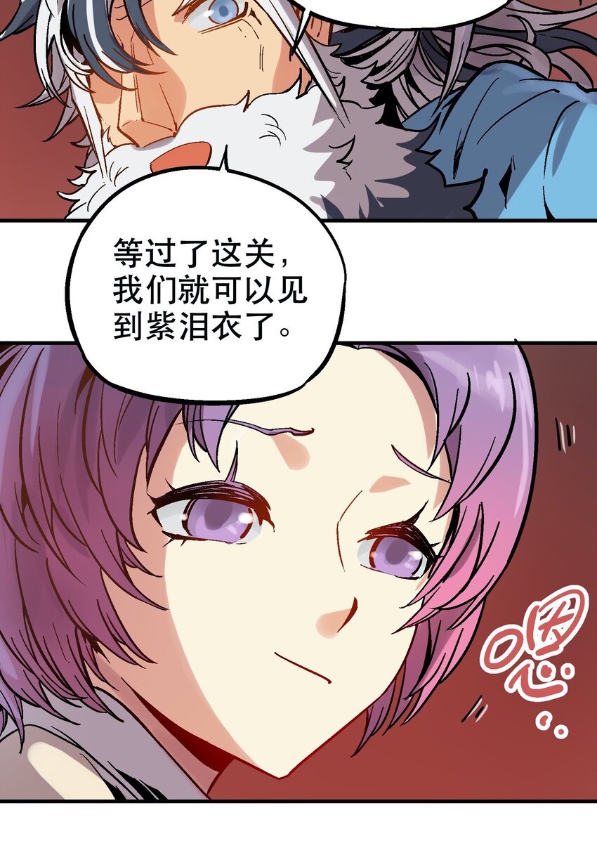031 感同身受12