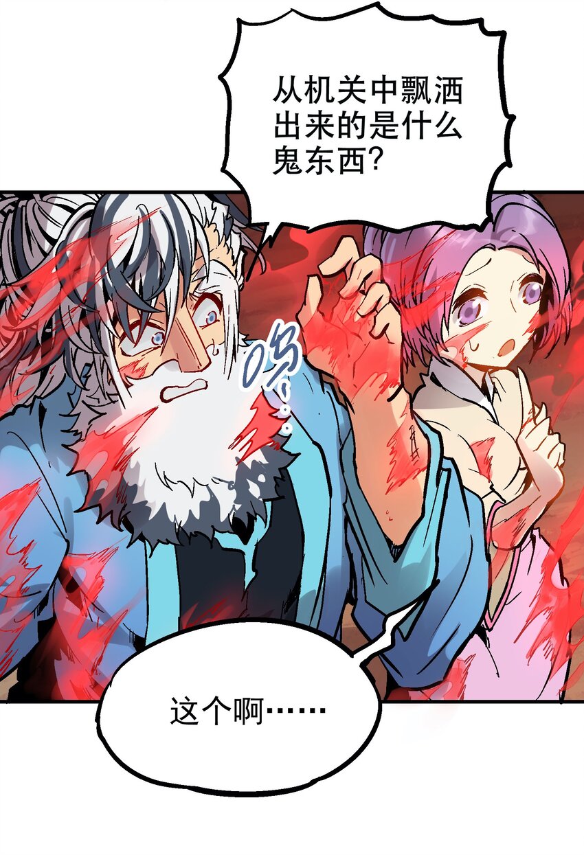 031 感同身受15