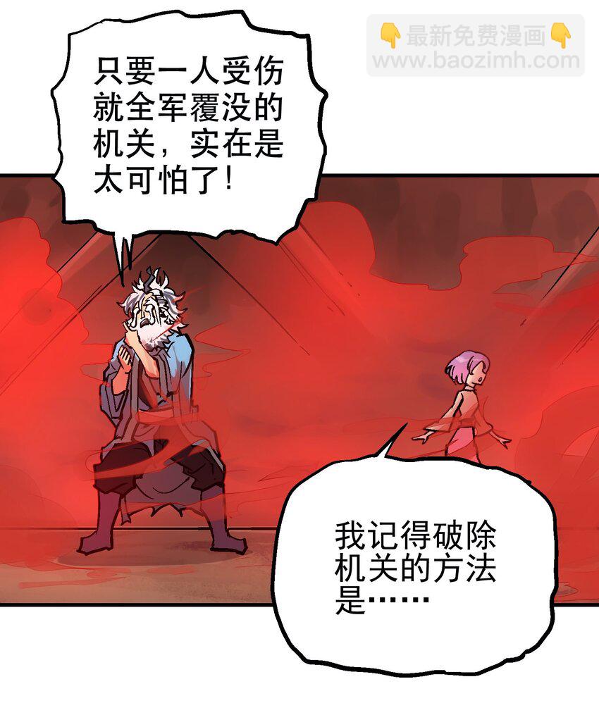 031 感同身受18