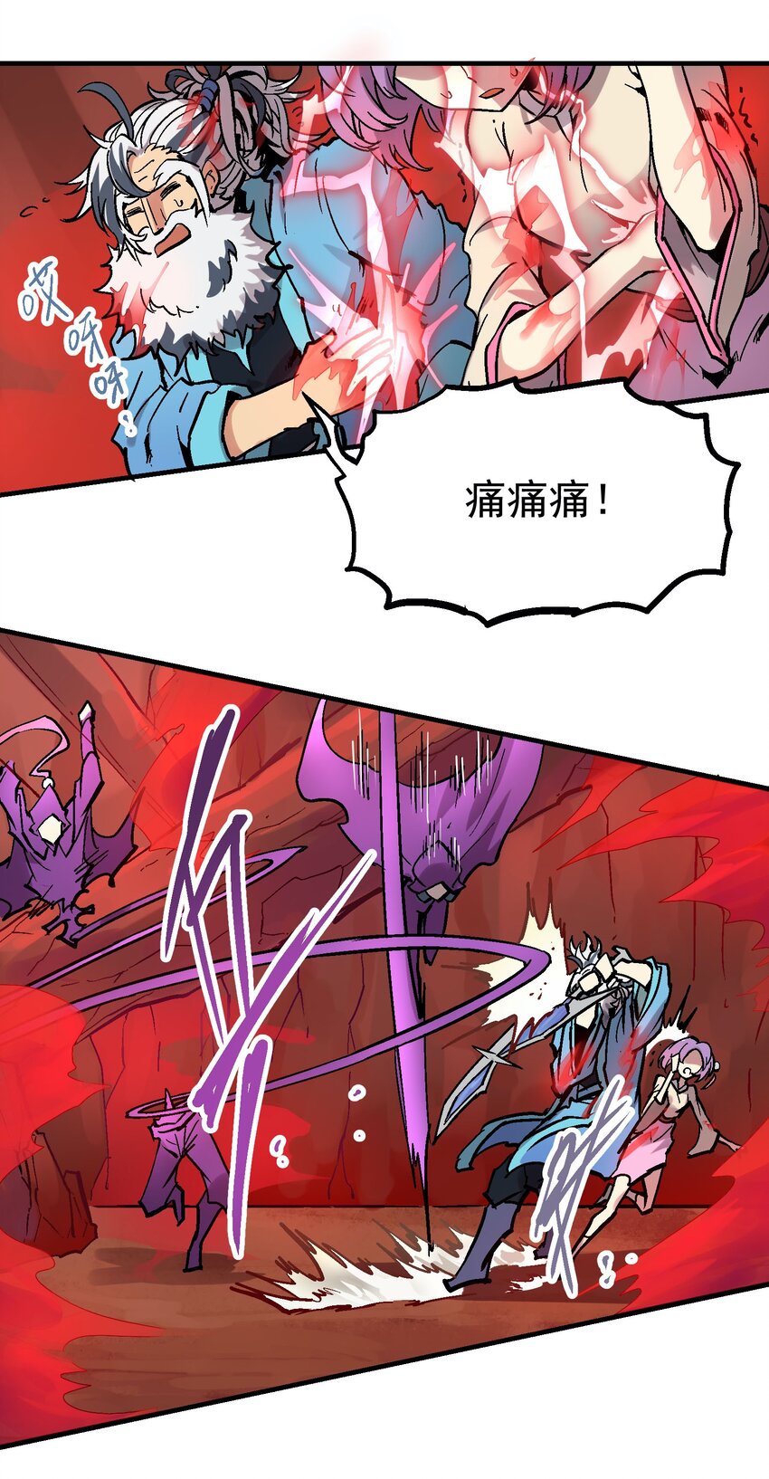 031 感同身受21