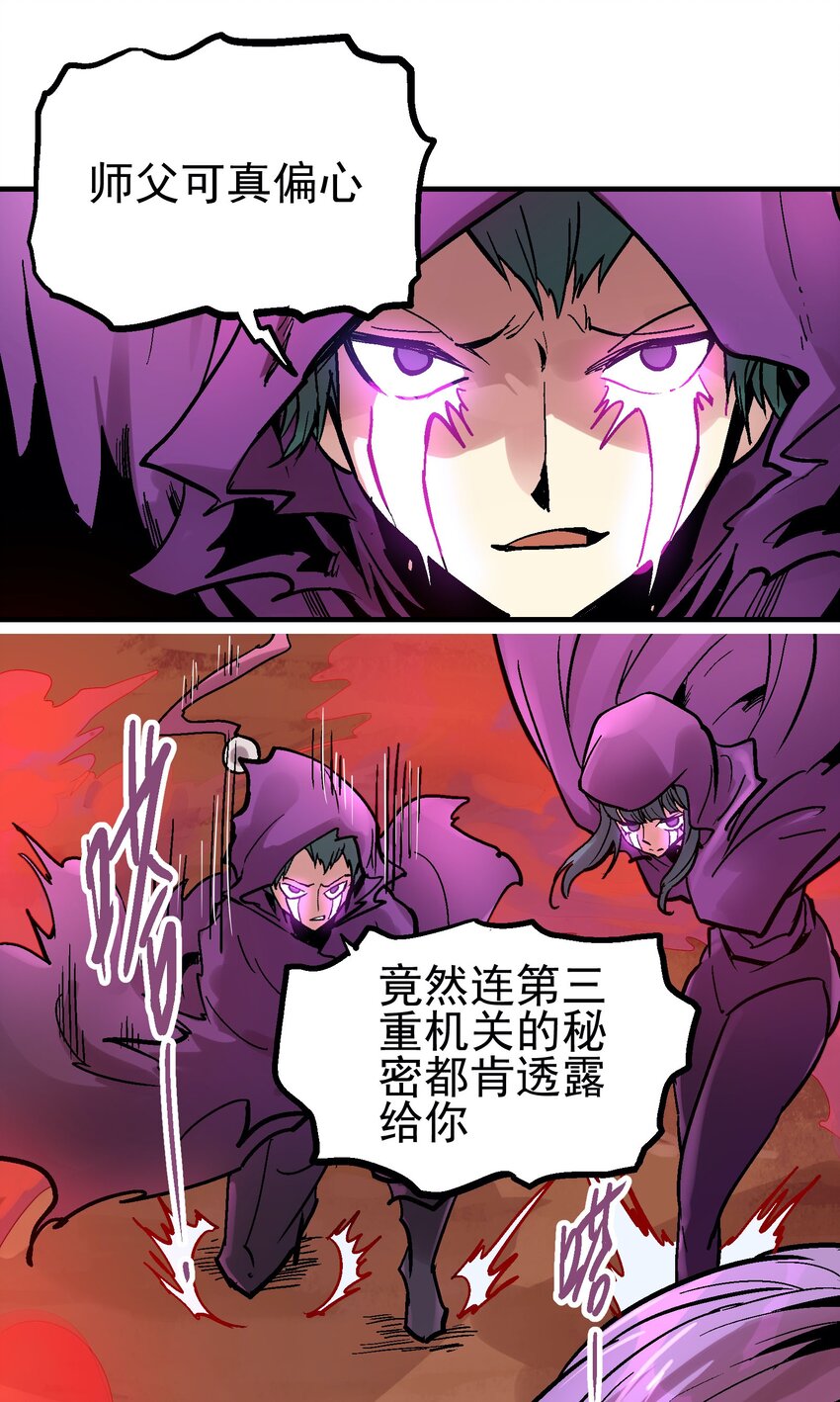 031 感同身受22