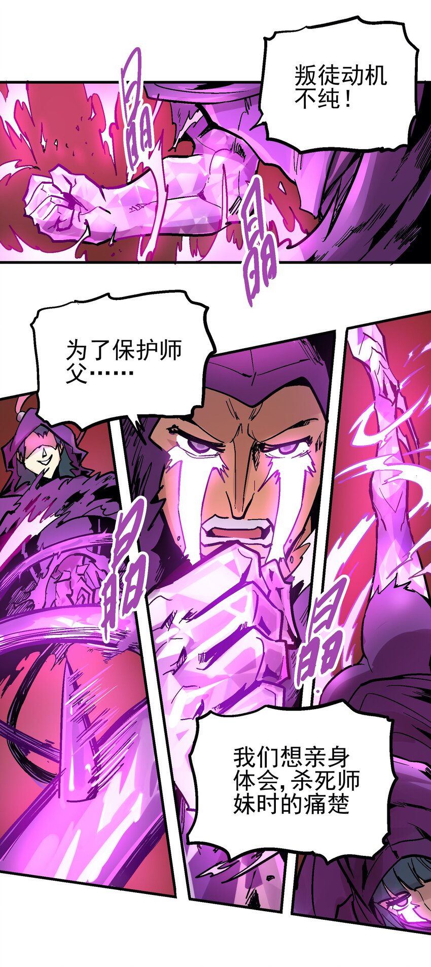 031 感同身受24