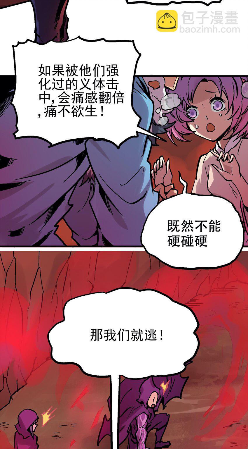 031 感同身受31