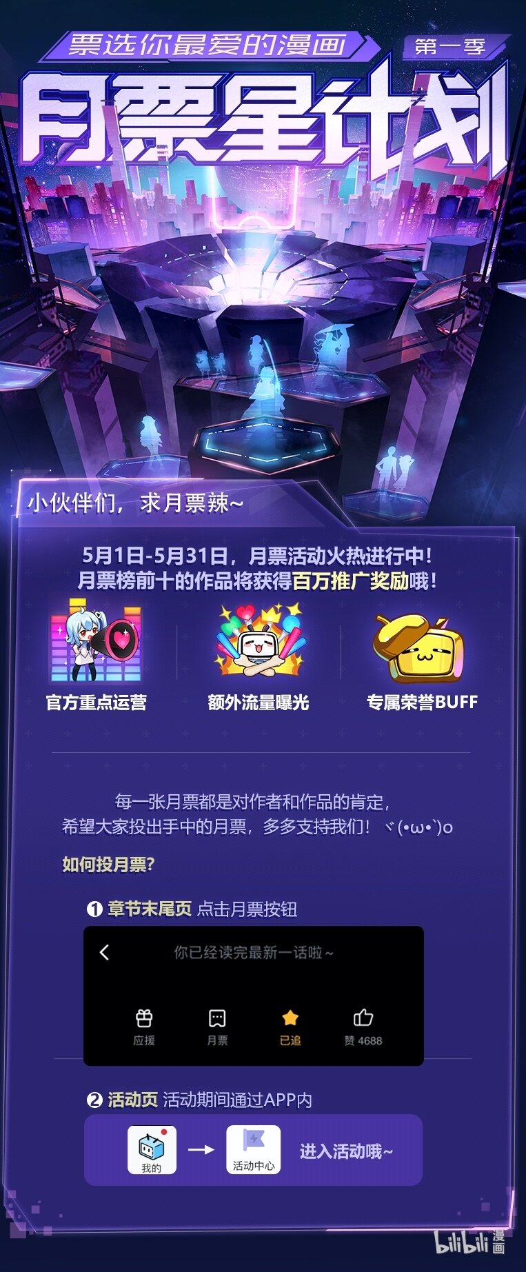 031 感同身受42