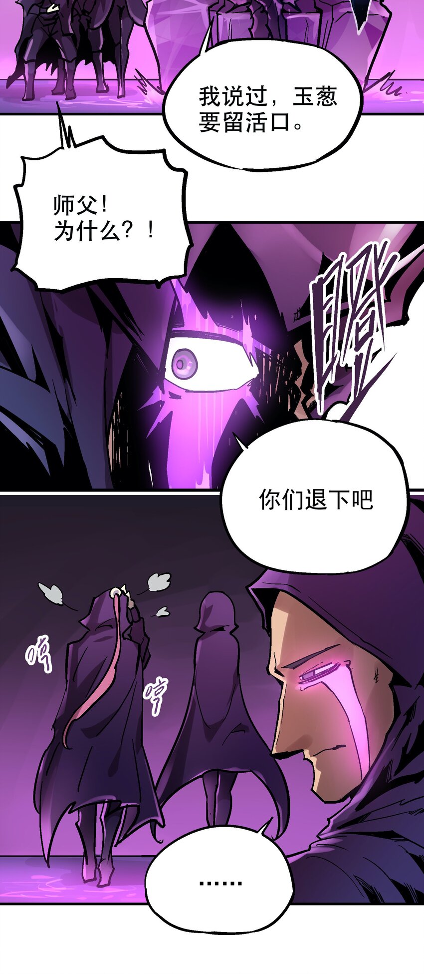 031 感同身受5