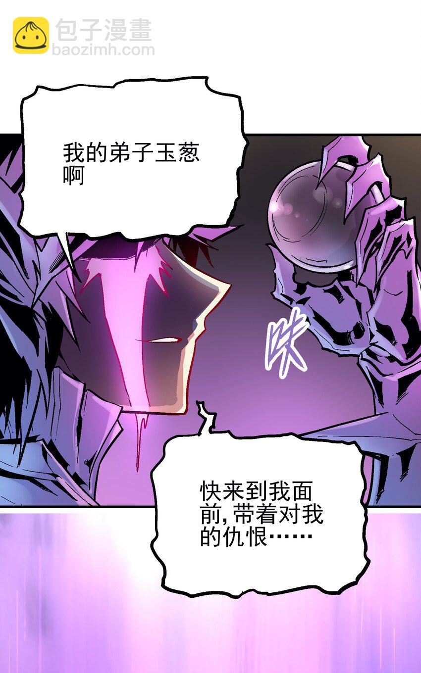 031 感同身受6