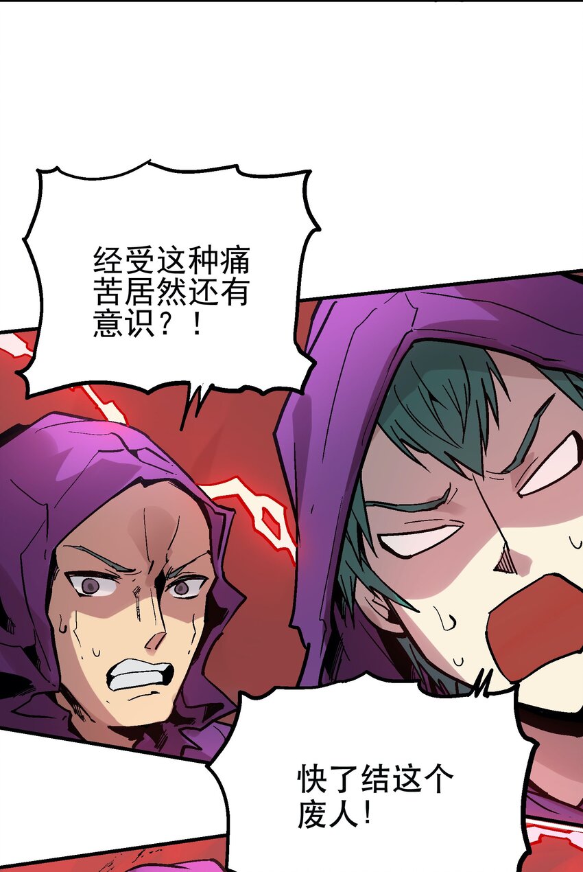 032 痛之瞳25