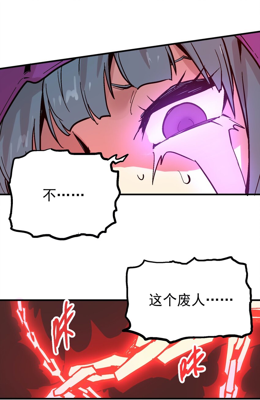 032 痛之瞳27