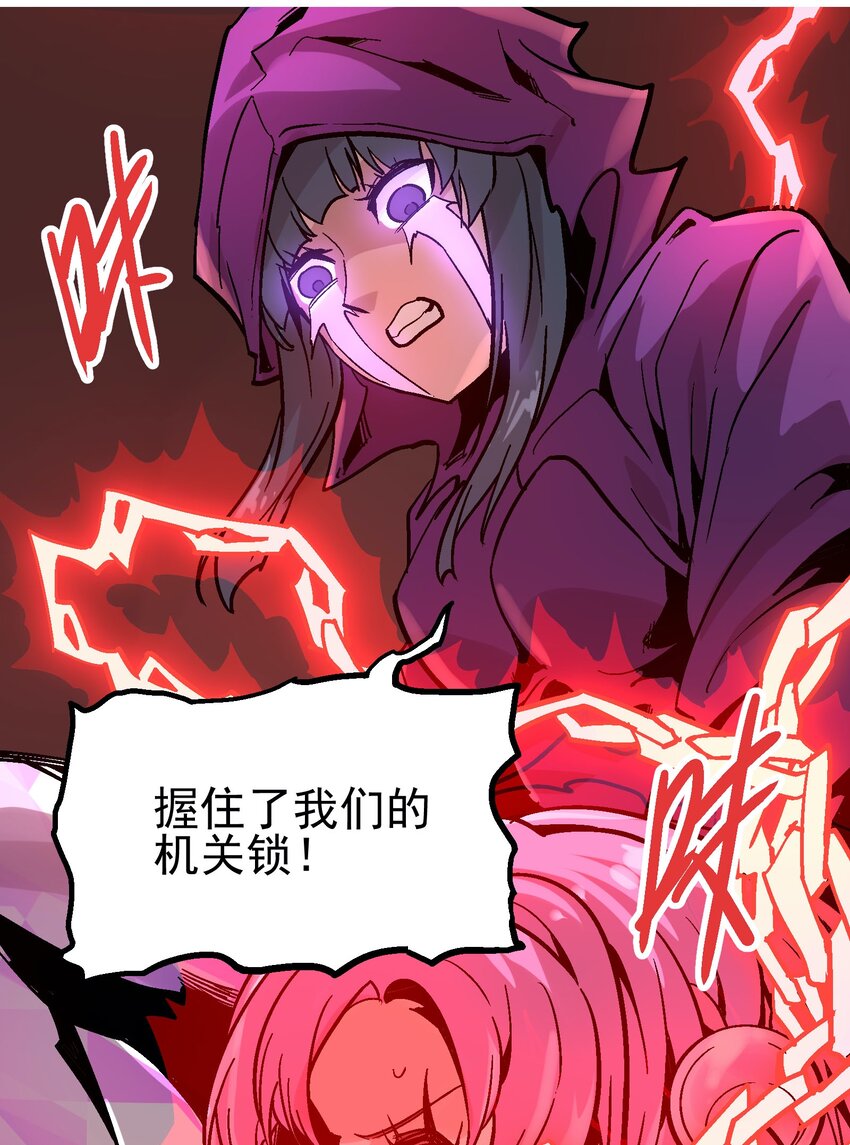 032 痛之瞳28