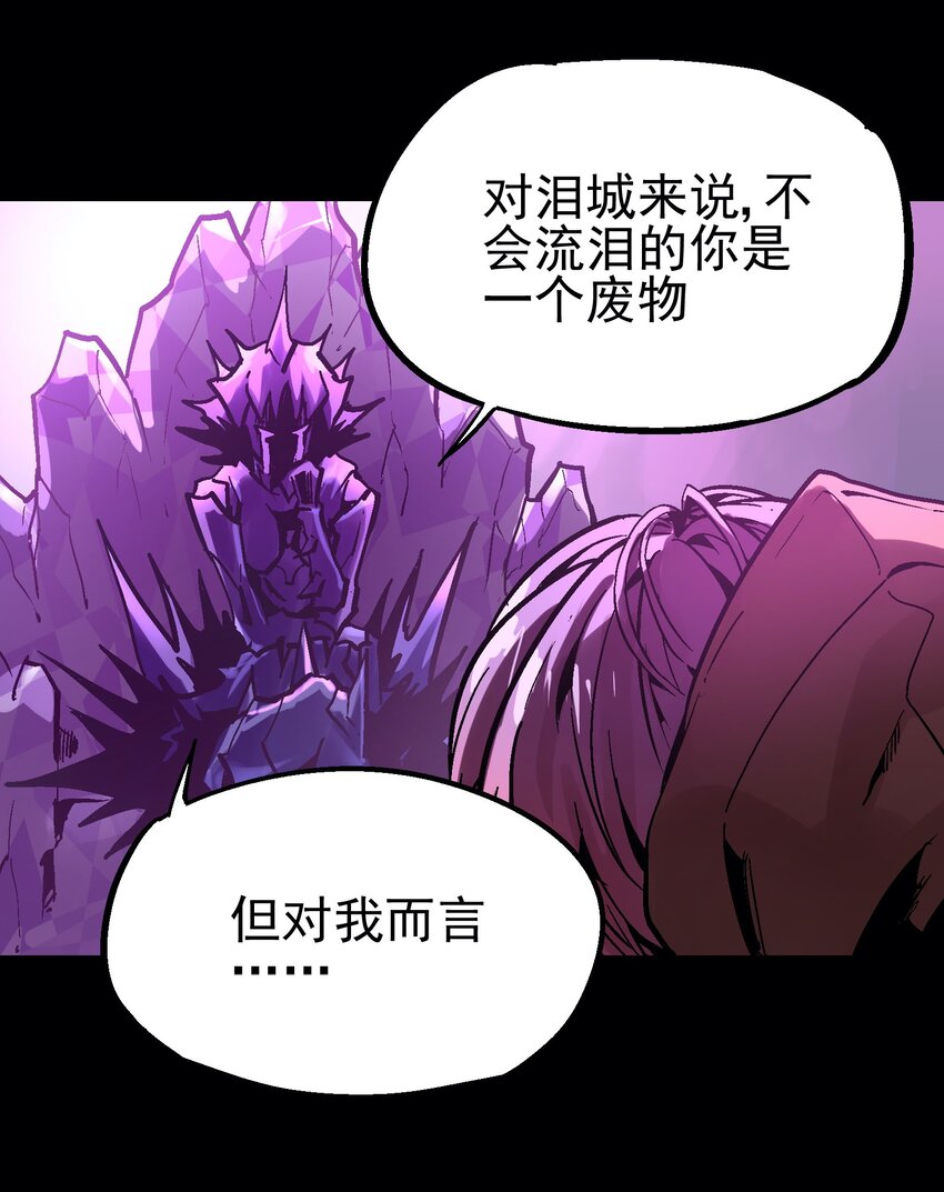 032 痛之瞳5
