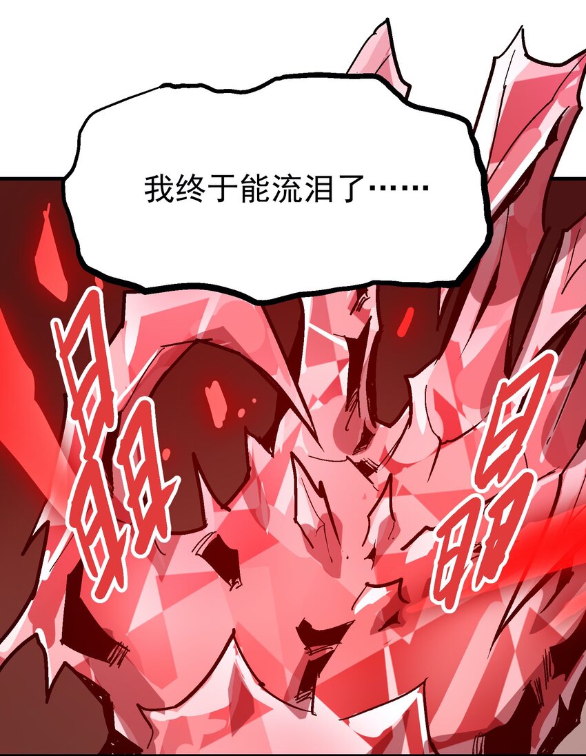 032 痛之瞳52