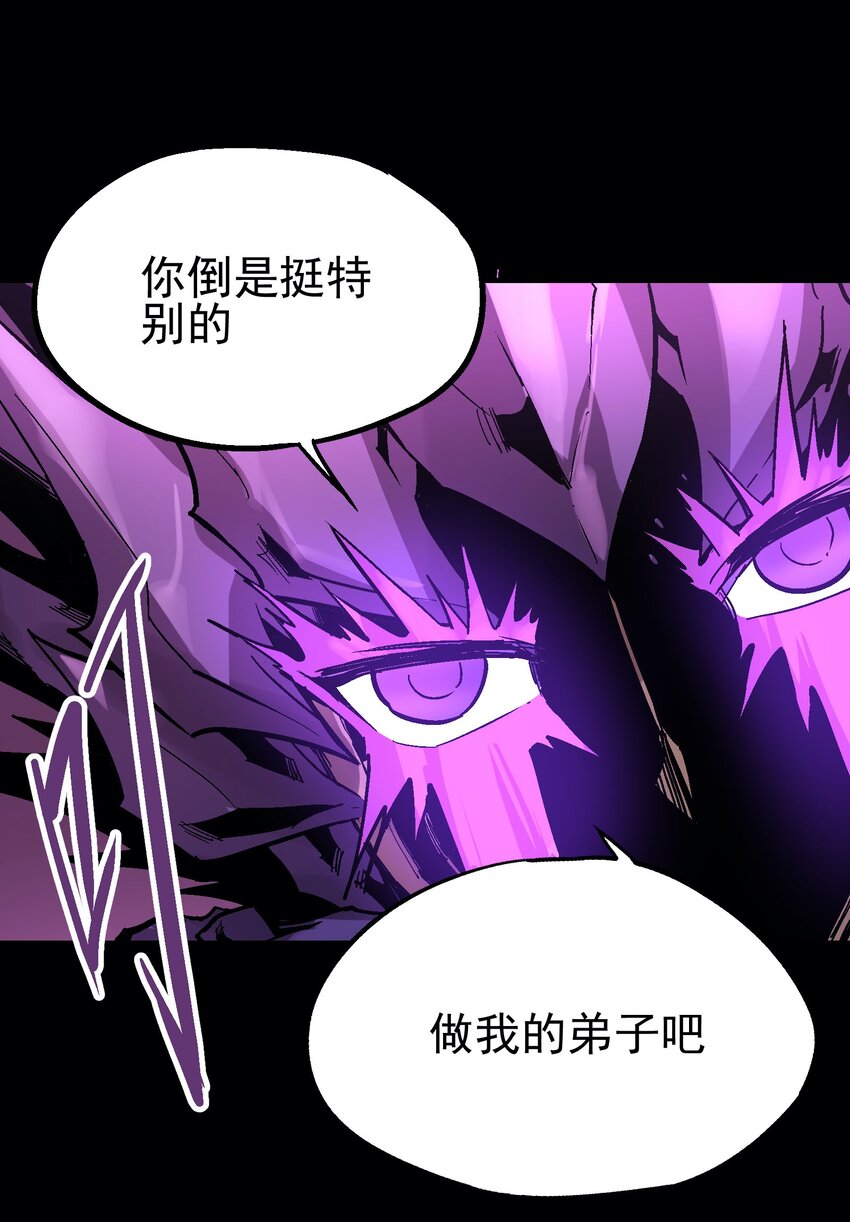 032 痛之瞳6