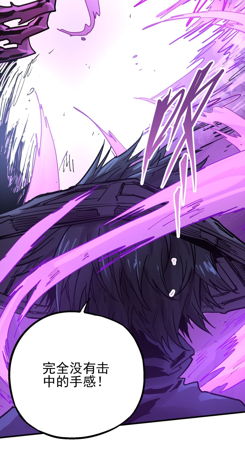 033 紫泪衣26