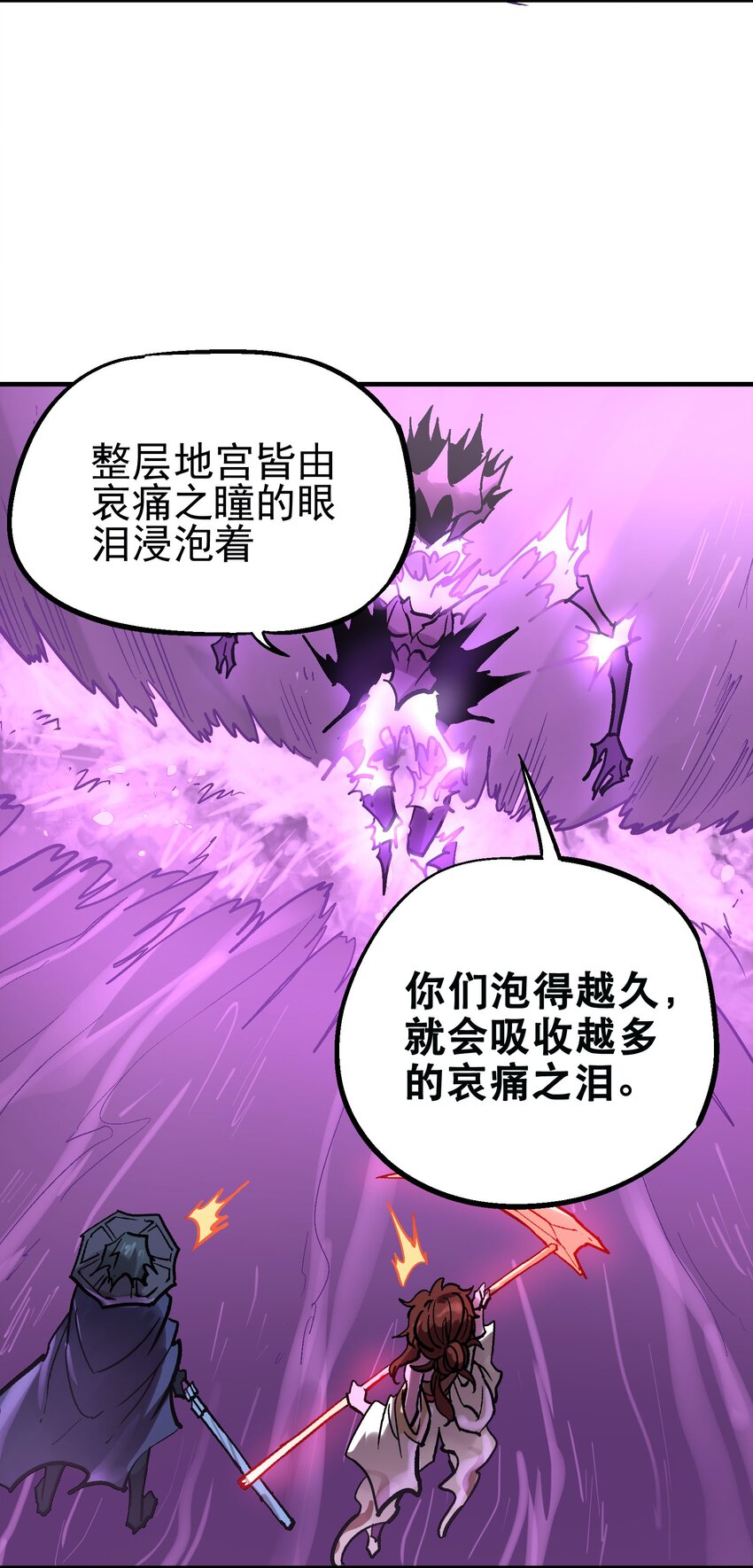 033 紫泪衣33