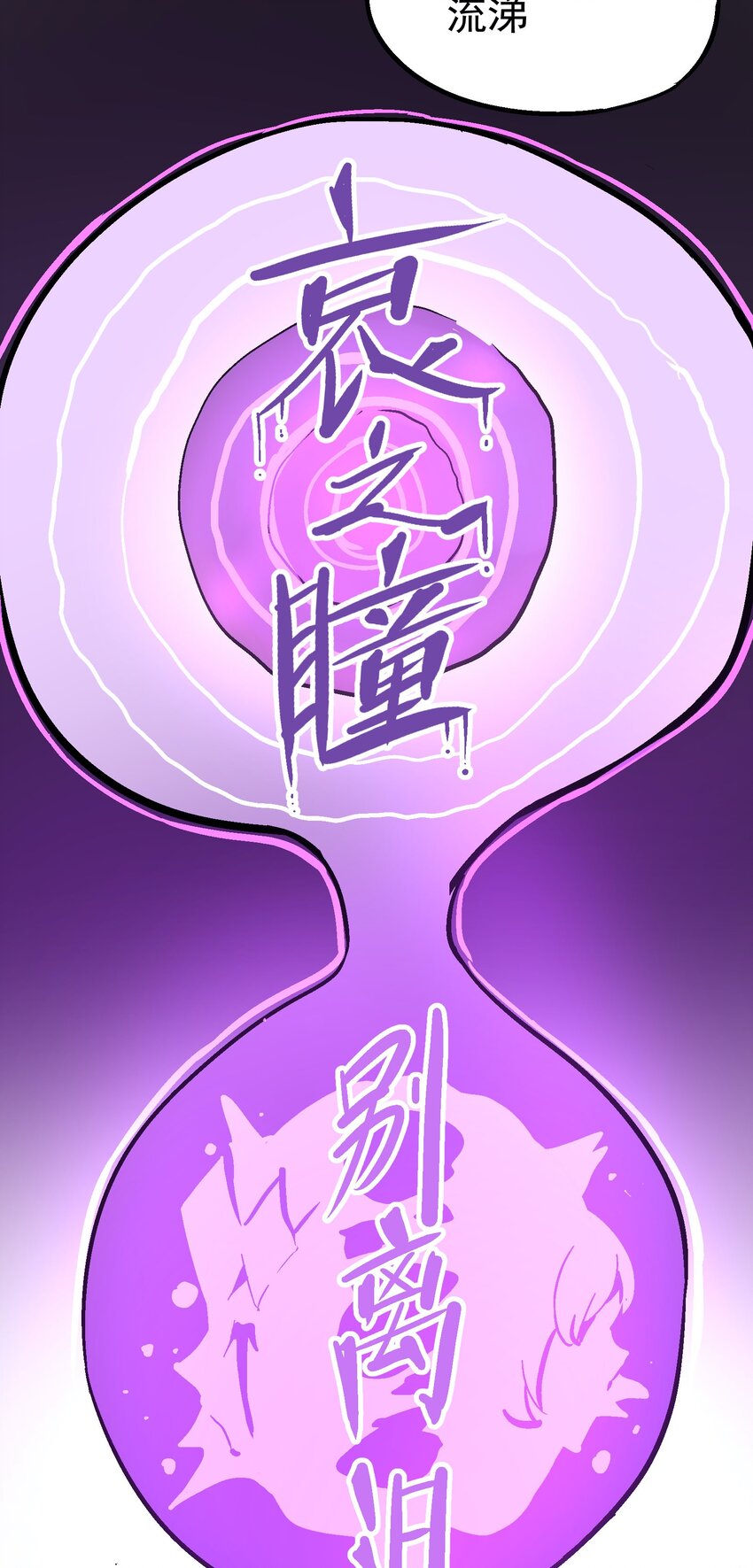 033 紫泪衣36