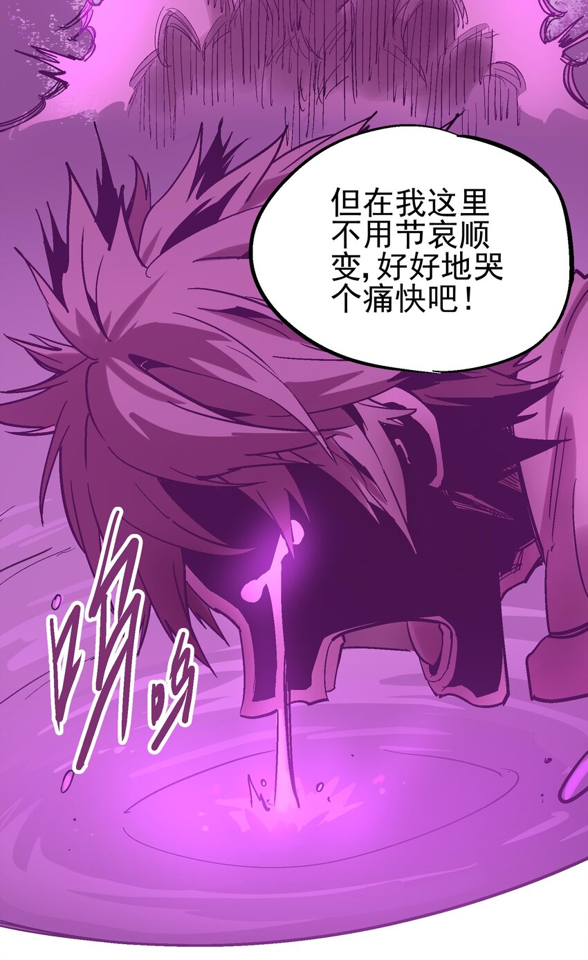 033 紫泪衣42