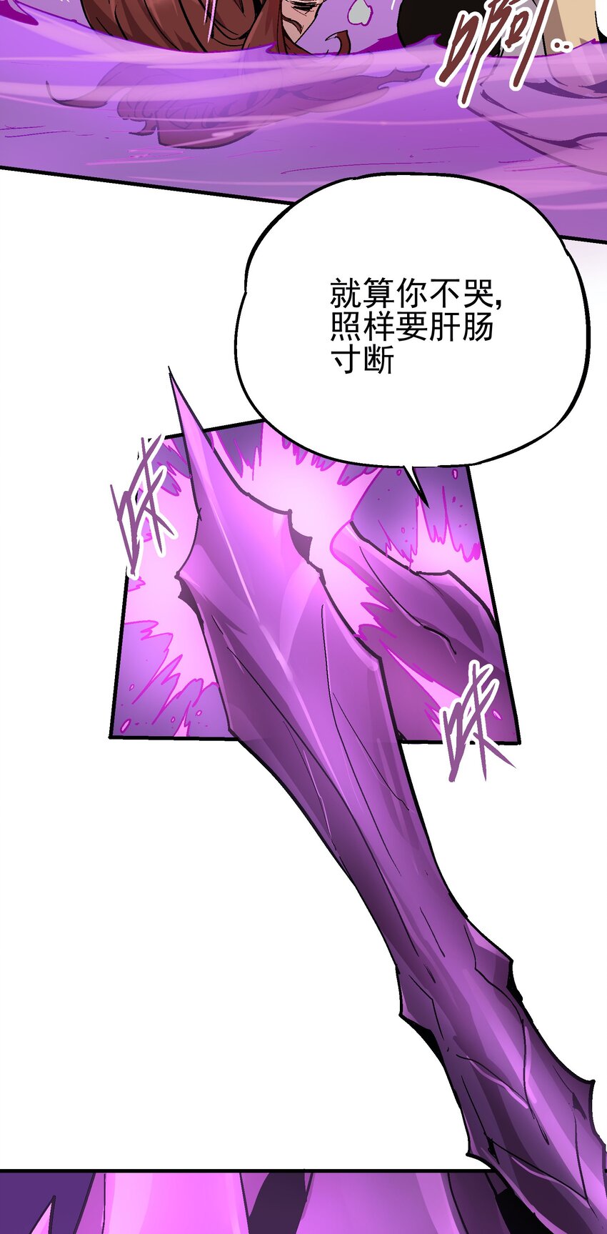 033 紫泪衣49