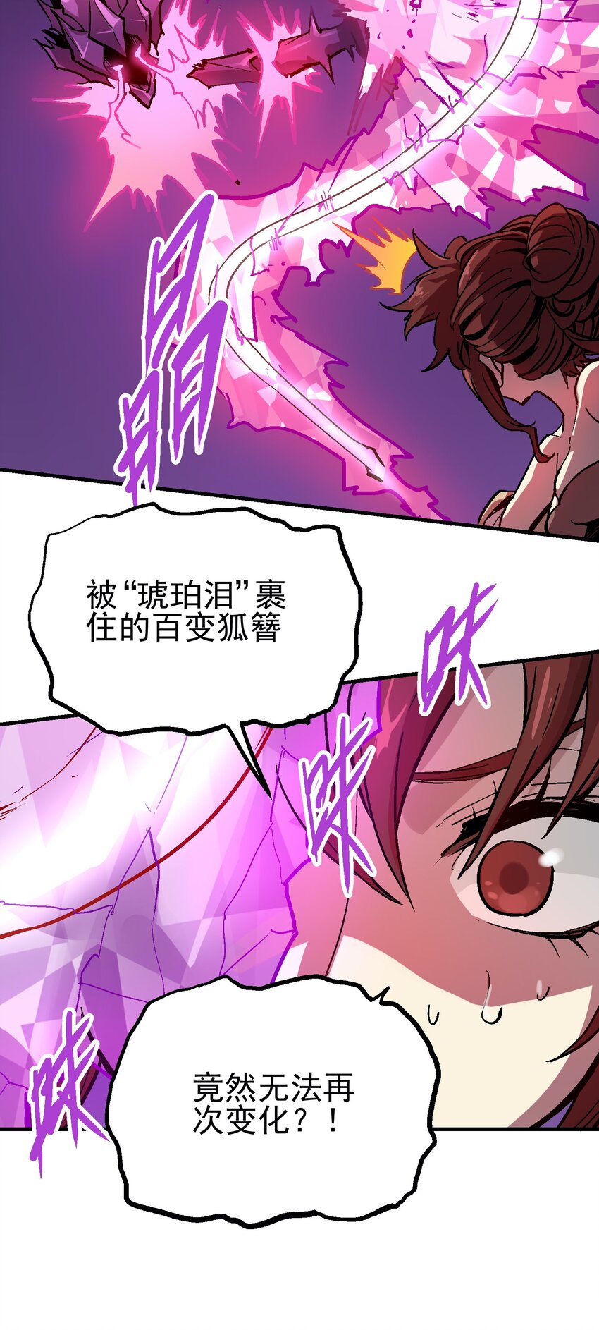 033 紫泪衣50