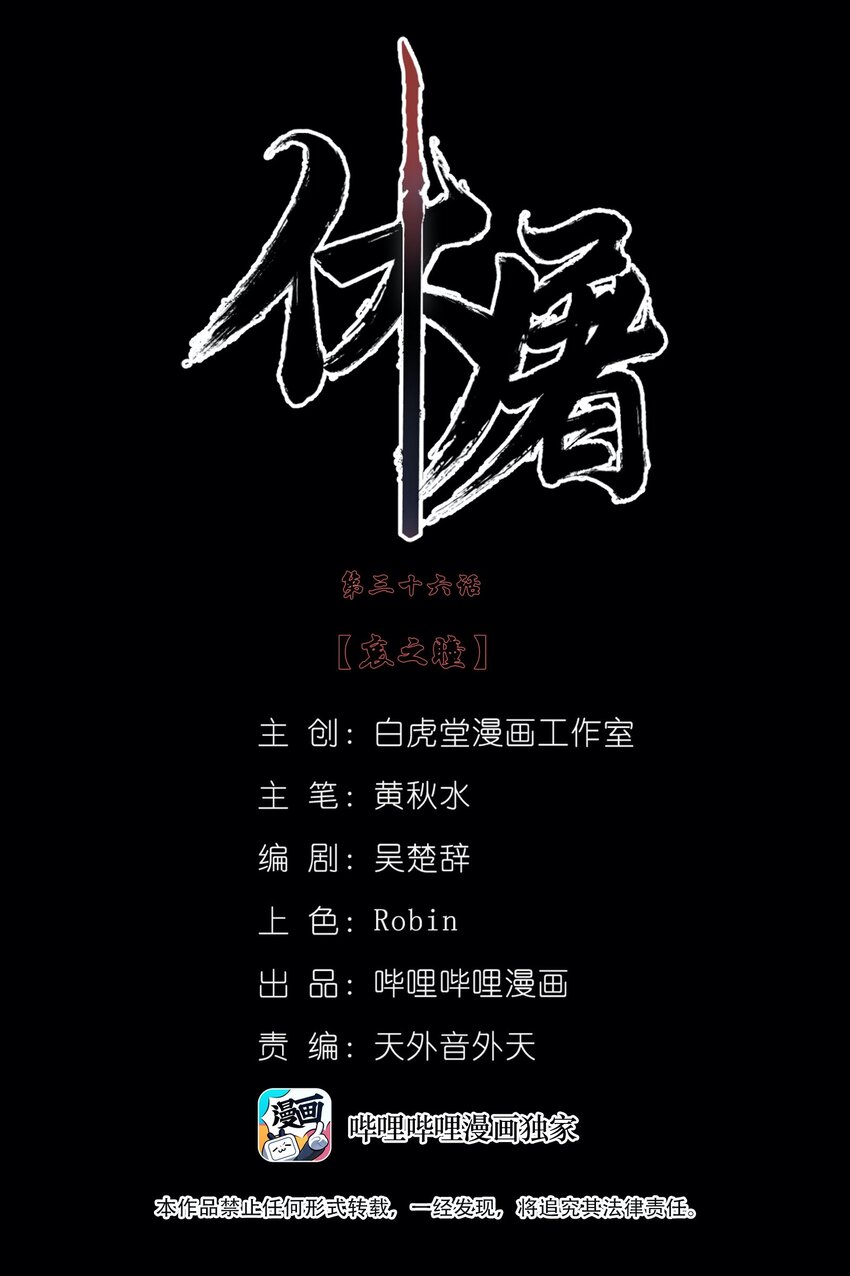 036 哀之瞳1
