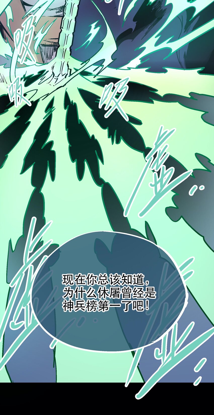 036 哀之瞳11