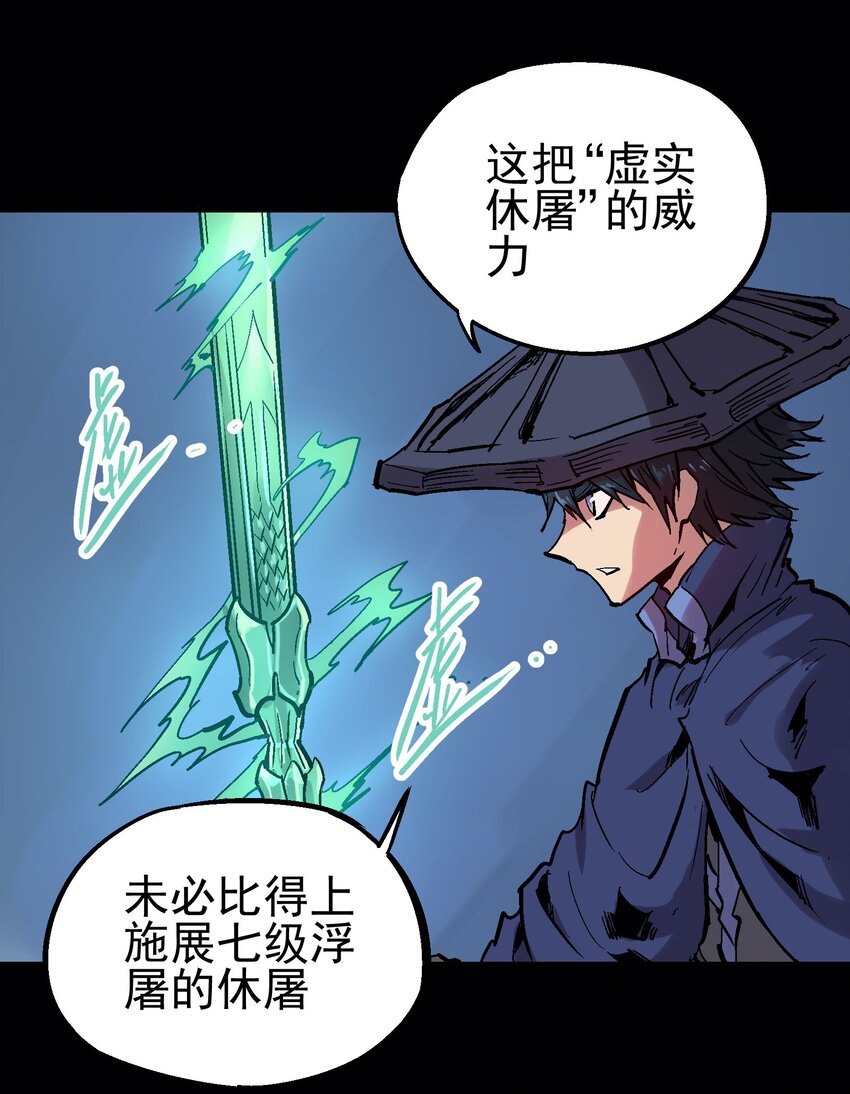 036 哀之瞳12