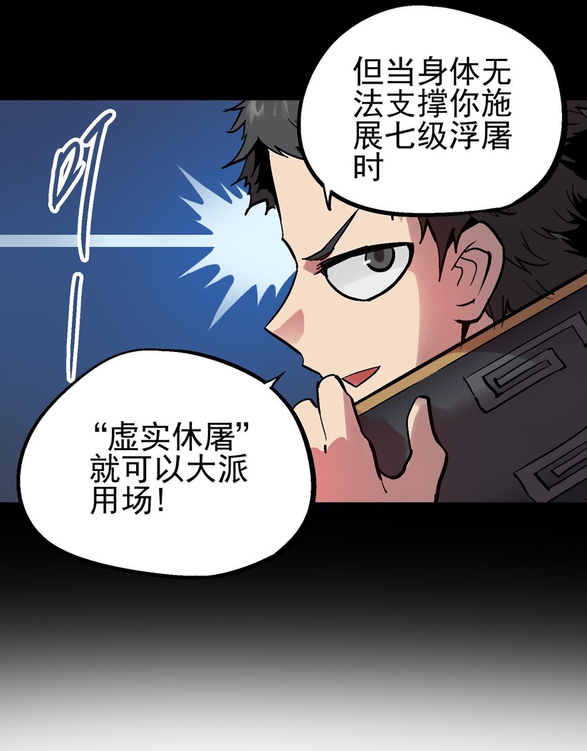 036 哀之瞳13