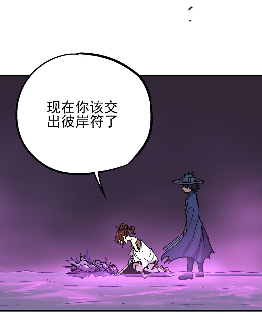 036 哀之瞳17