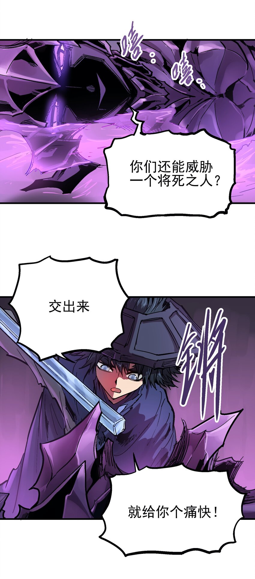 036 哀之瞳18