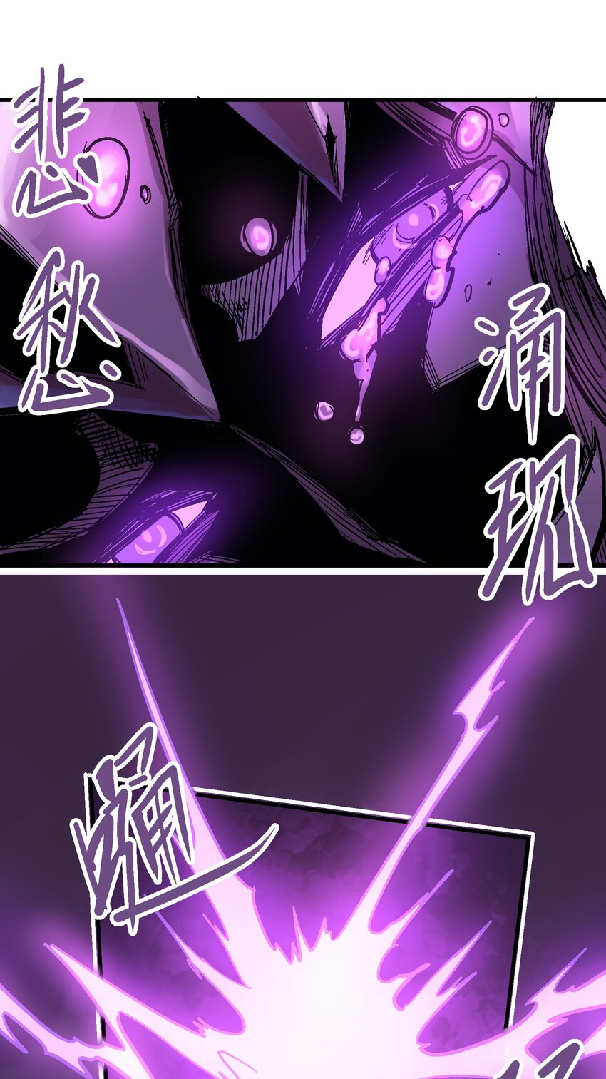036 哀之瞳19