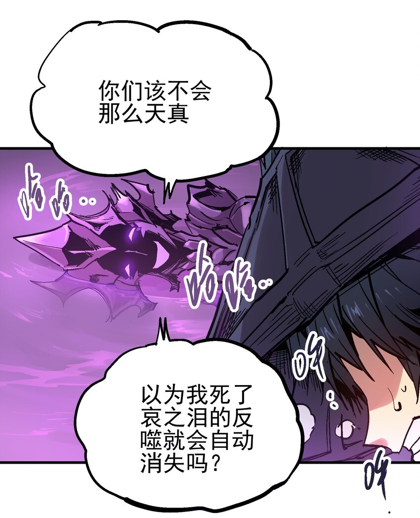 036 哀之瞳21