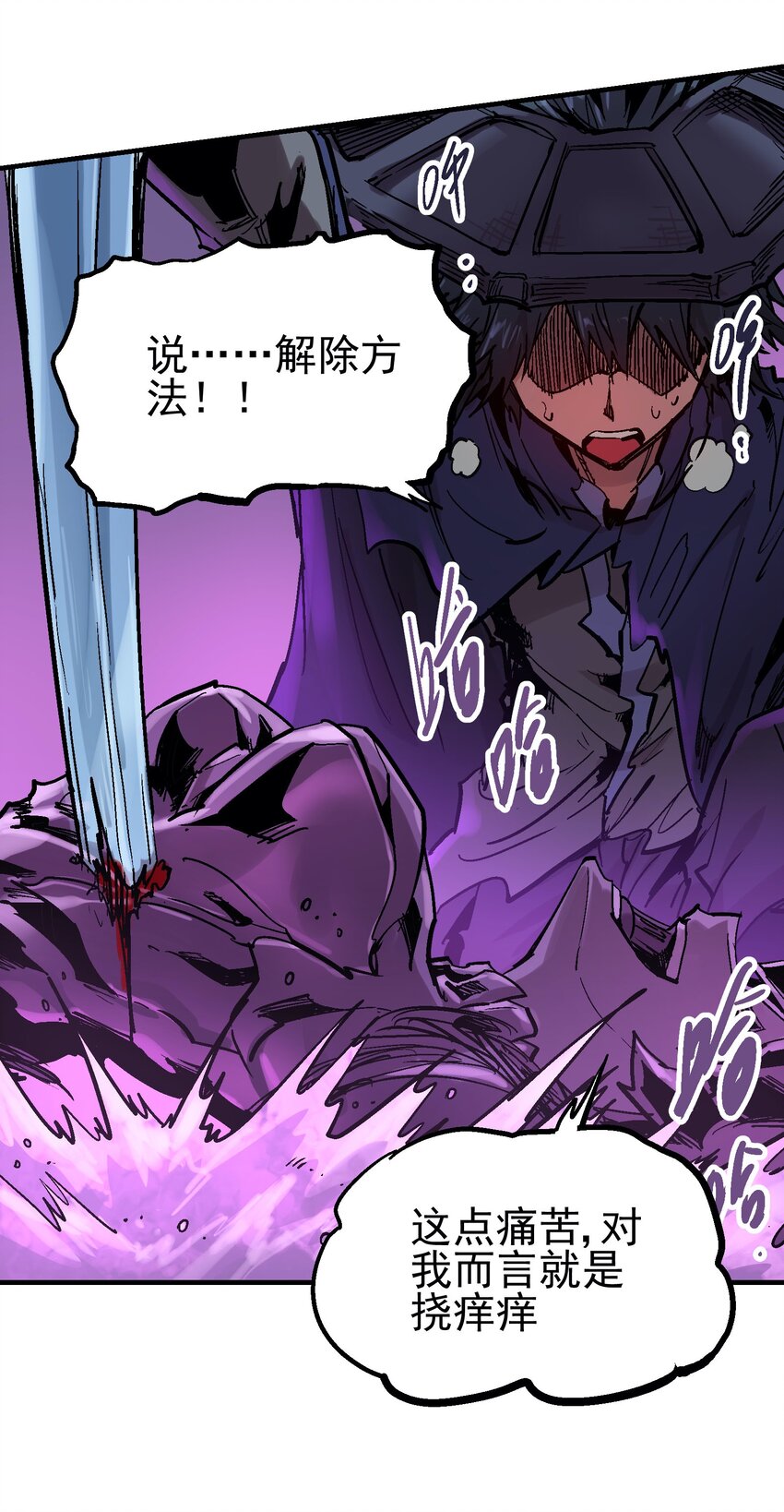 036 哀之瞳23