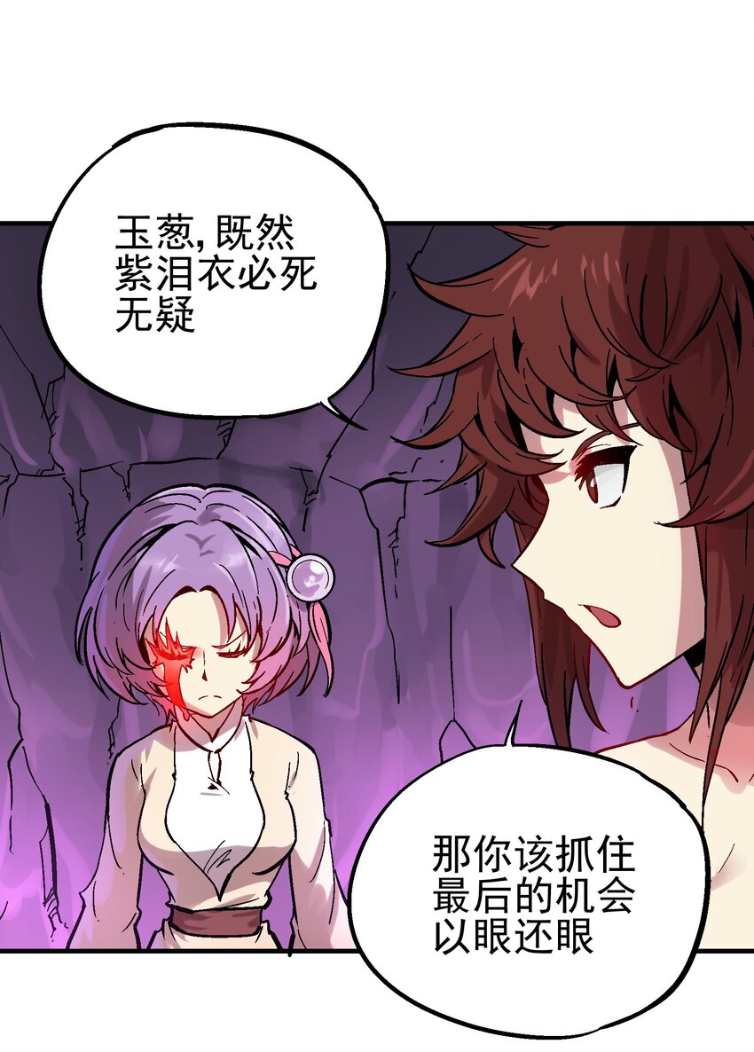 036 哀之瞳24