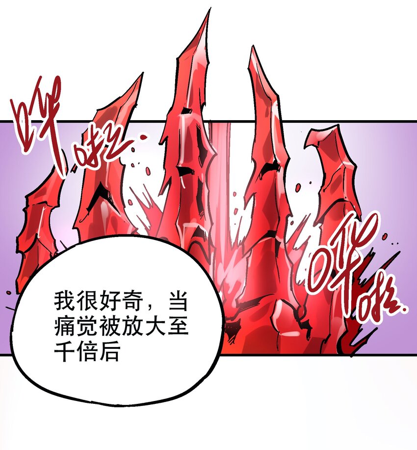 036 哀之瞳25