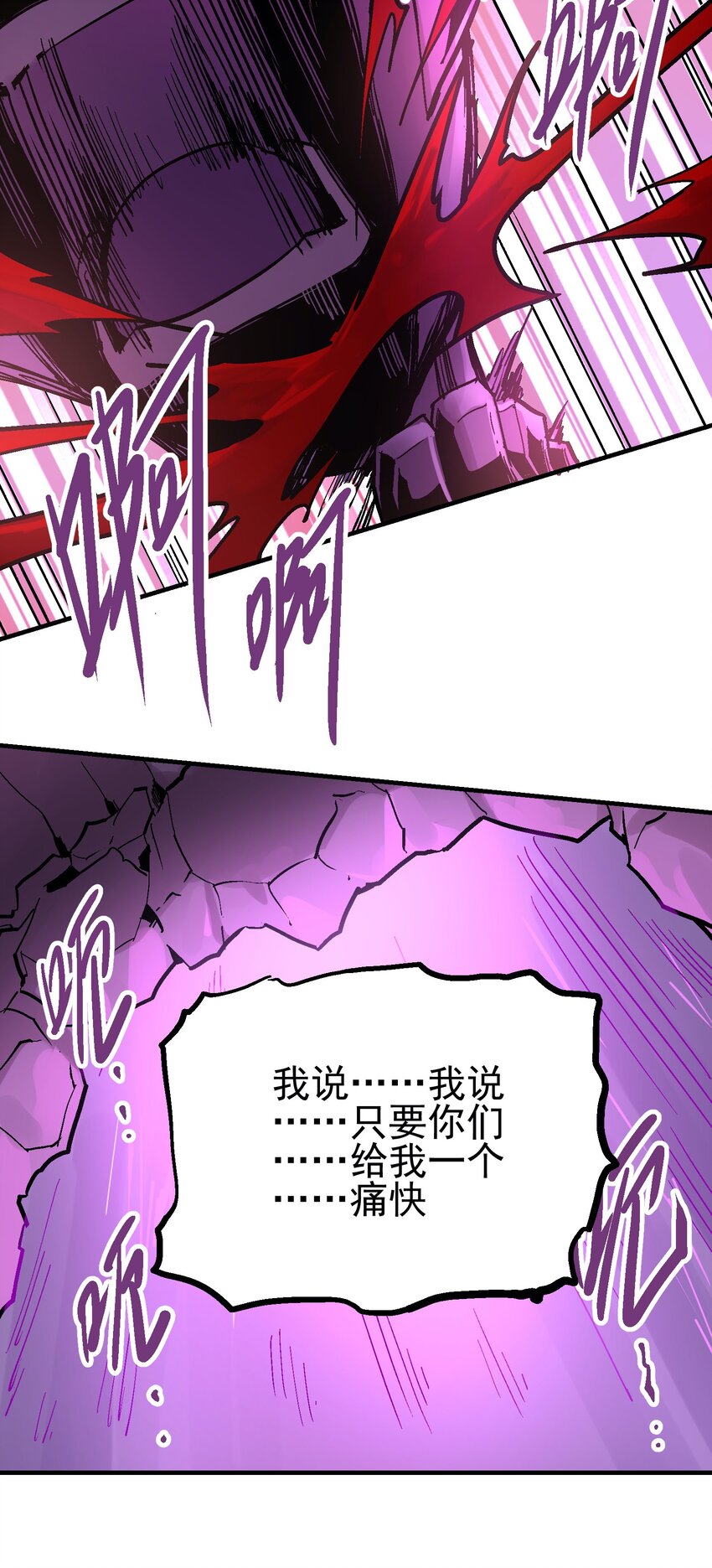036 哀之瞳27