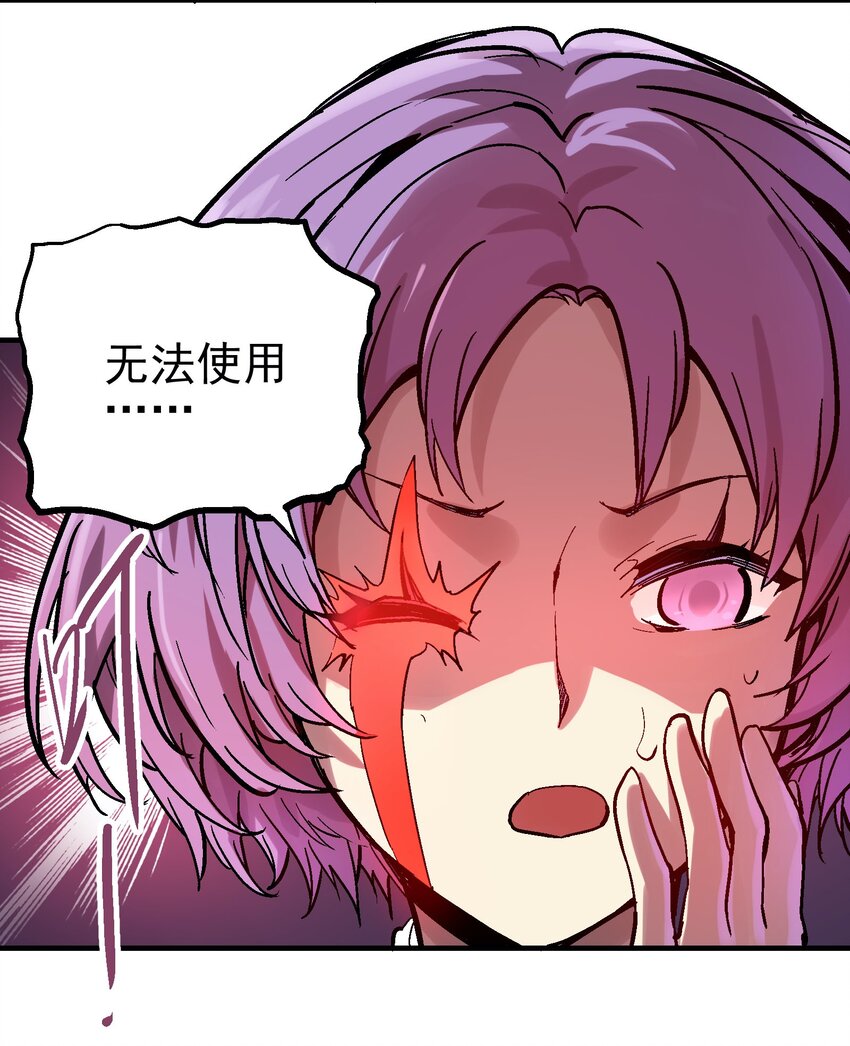 036 哀之瞳32