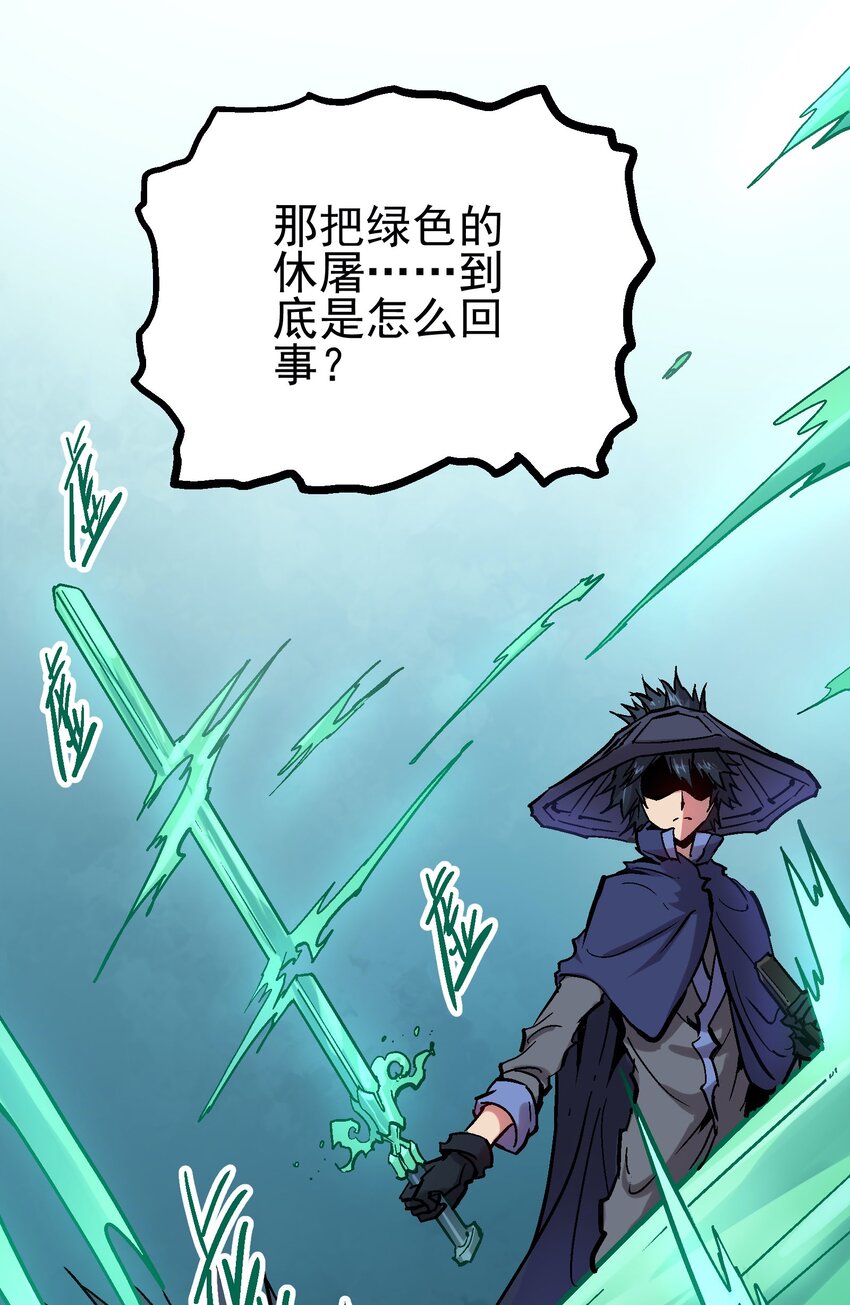 036 哀之瞳4