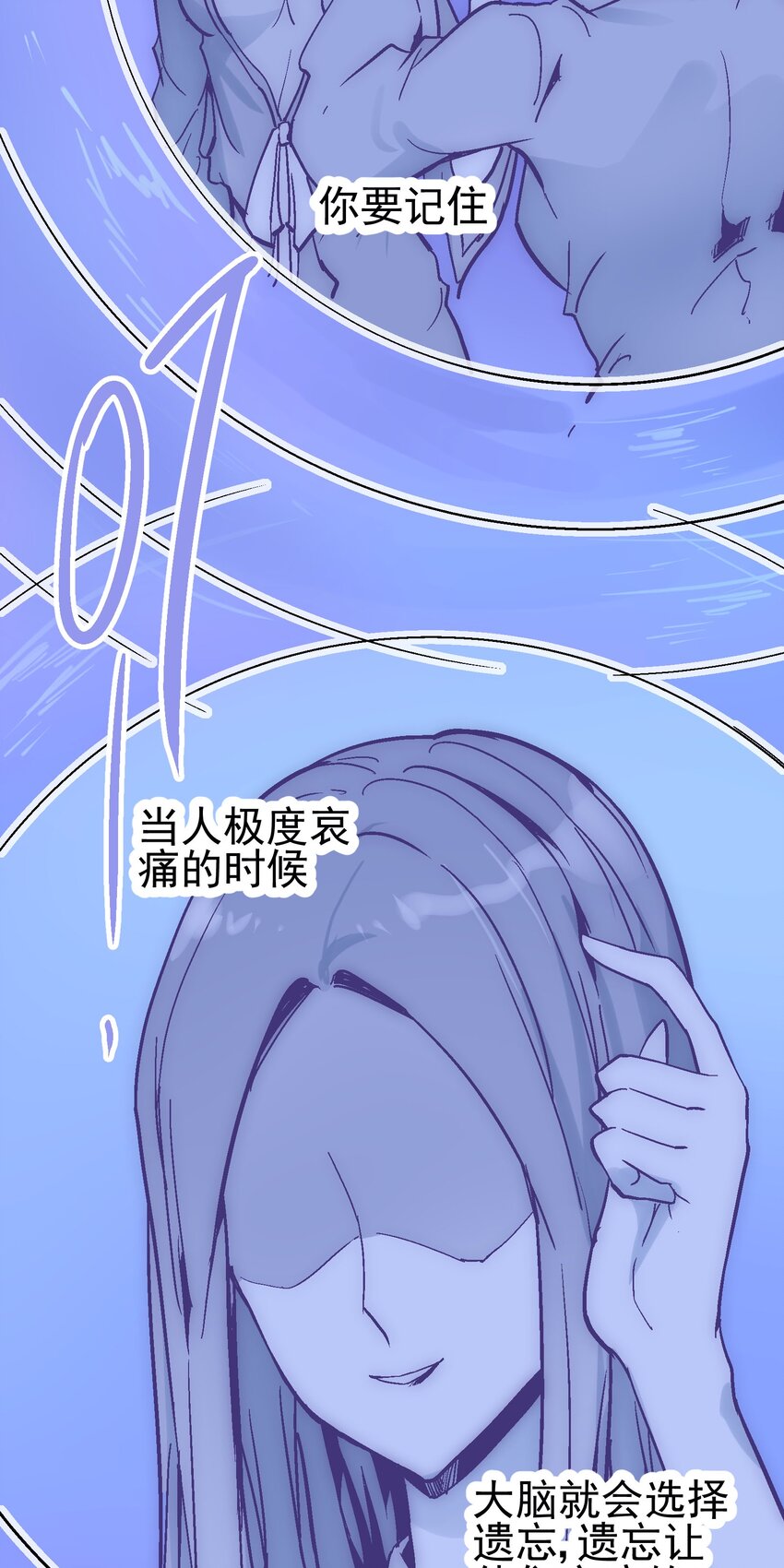 036 哀之瞳40