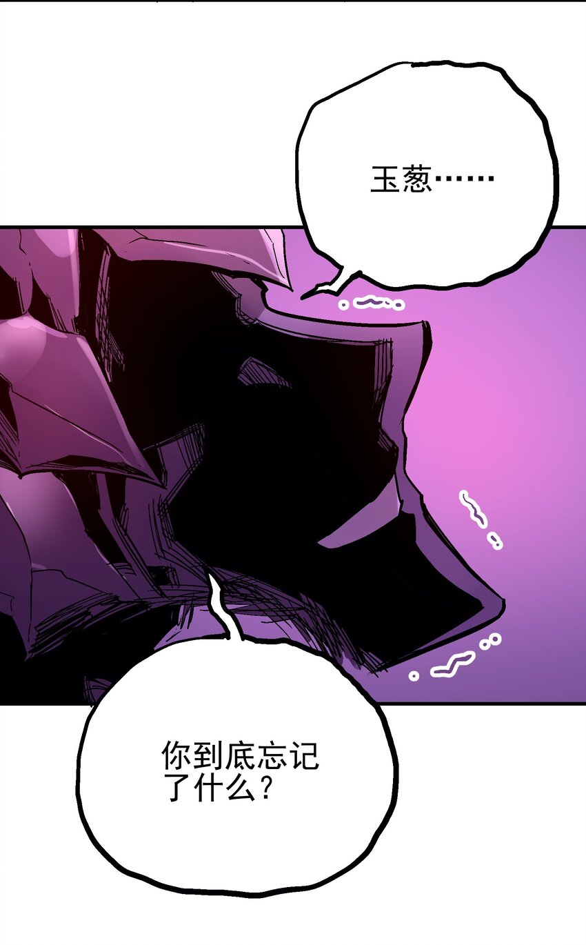 036 哀之瞳43