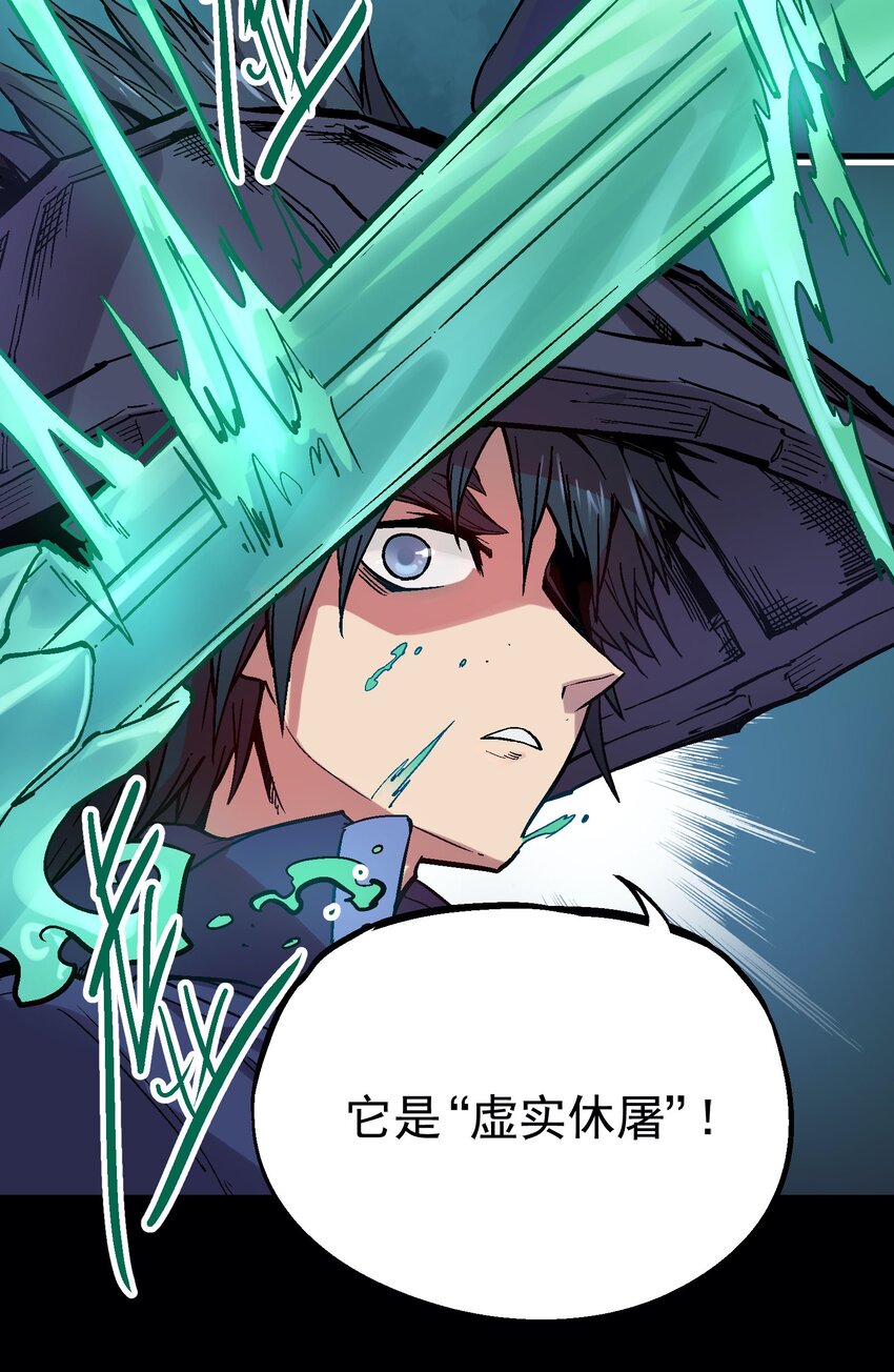 036 哀之瞳5