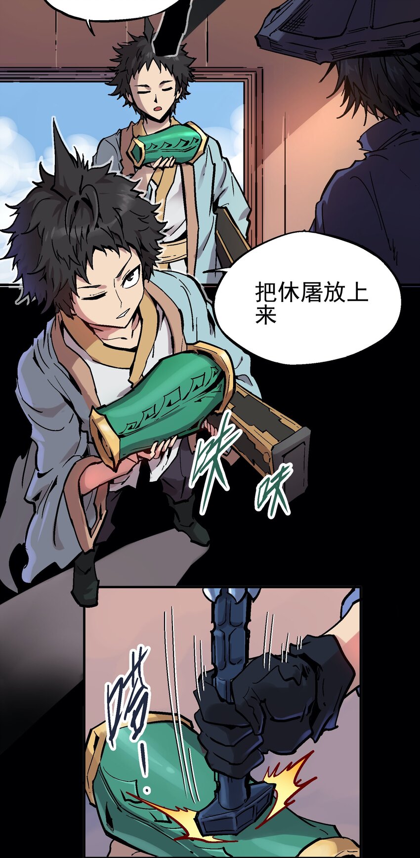 036 哀之瞳8
