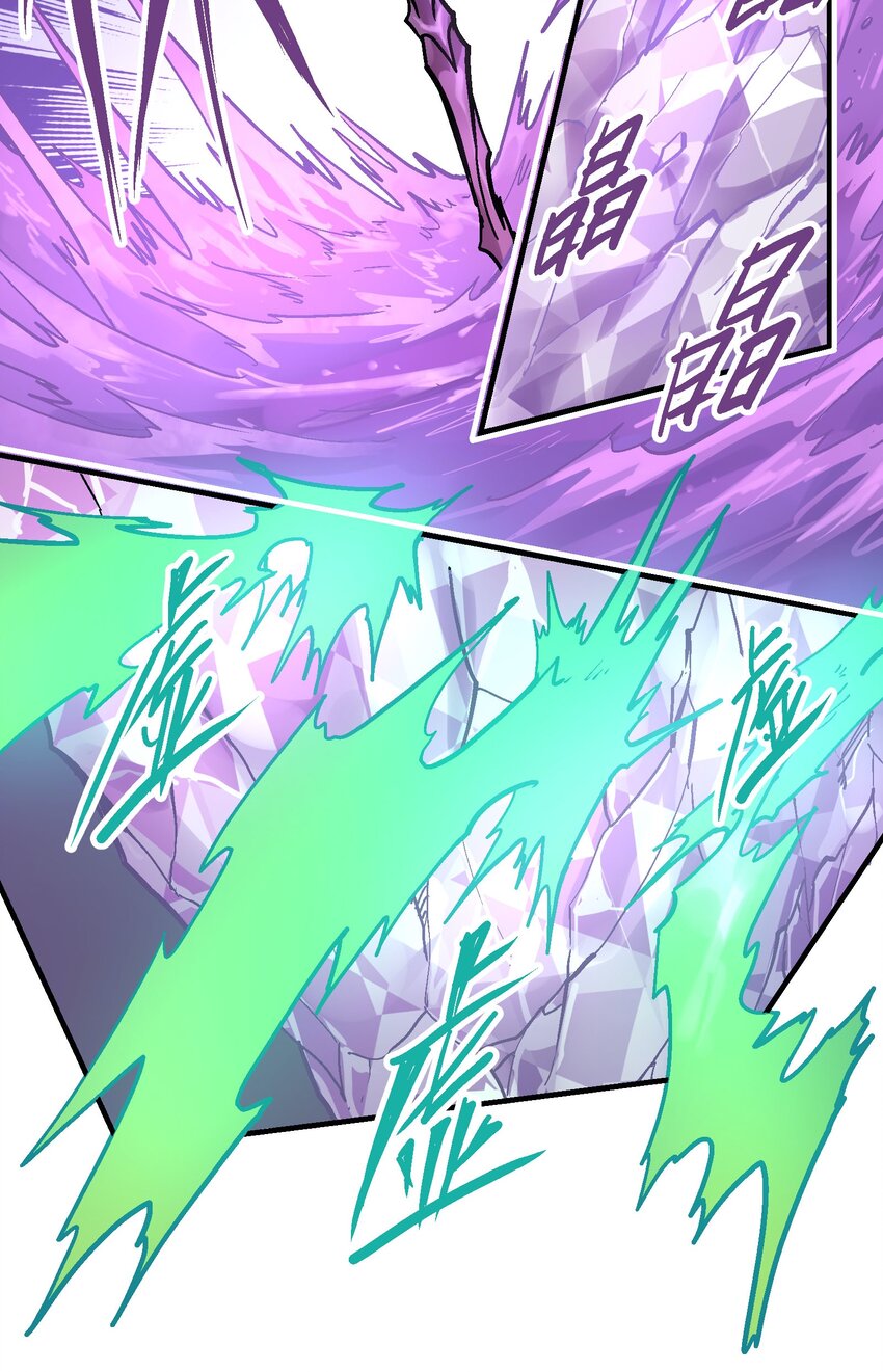 038 断魂泪11