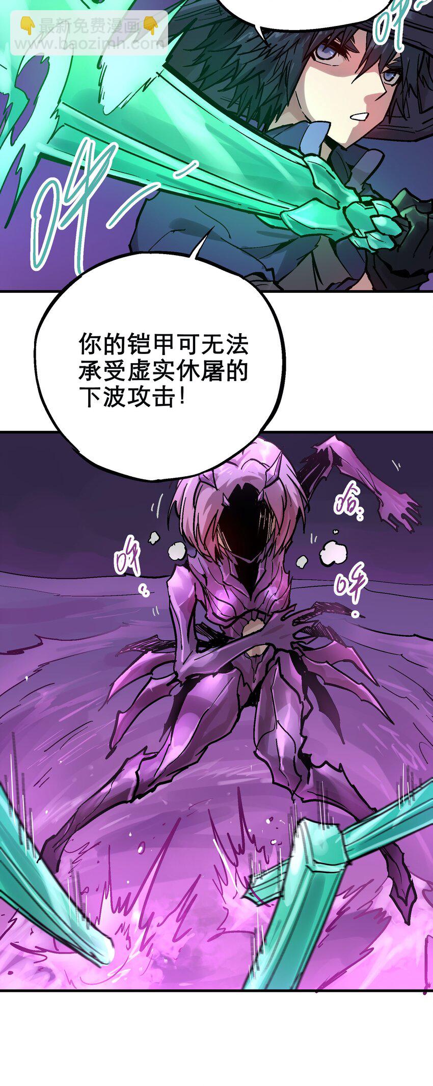 038 断魂泪16