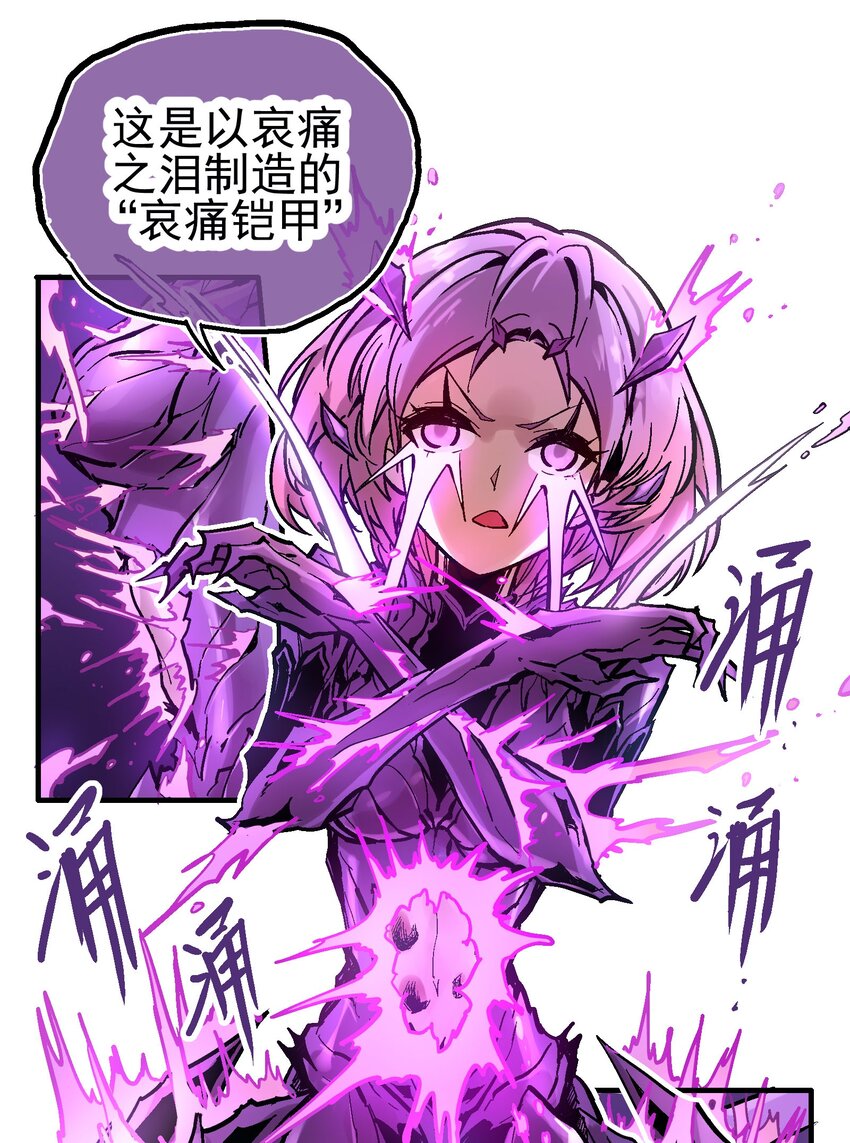 038 断魂泪21