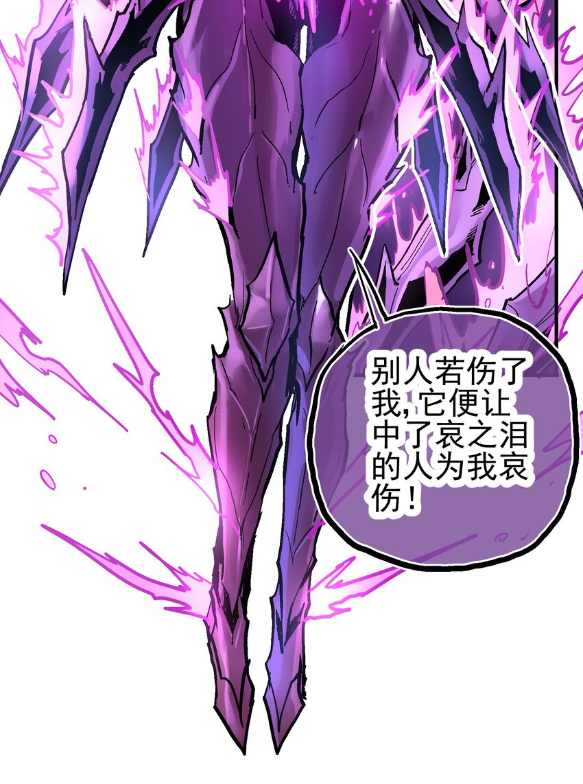 038 断魂泪22