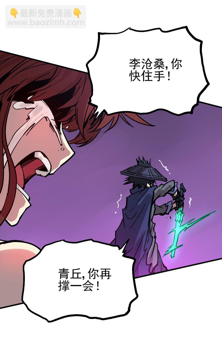 038 断魂泪24