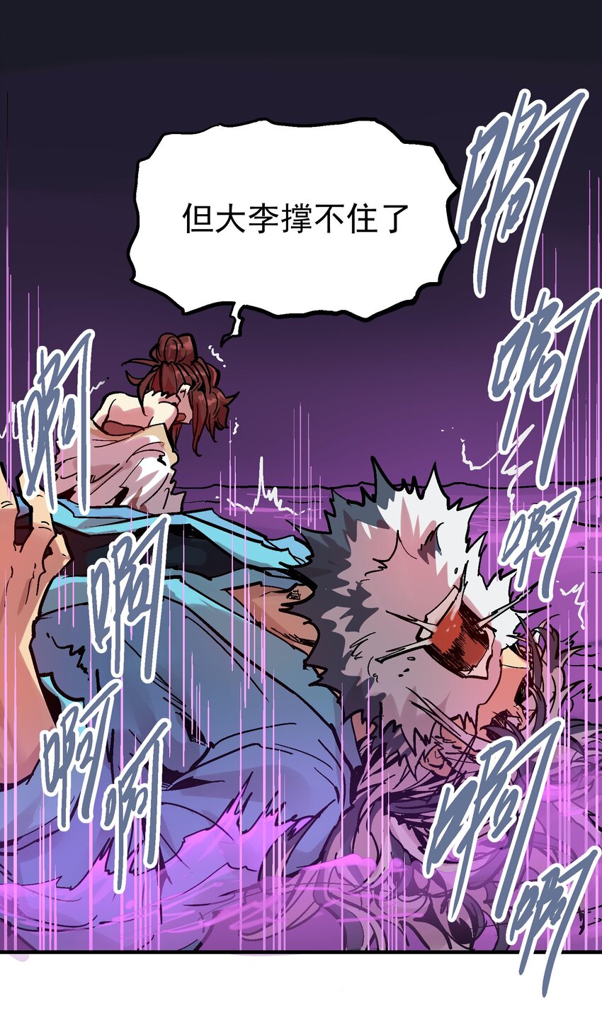 038 断魂泪26