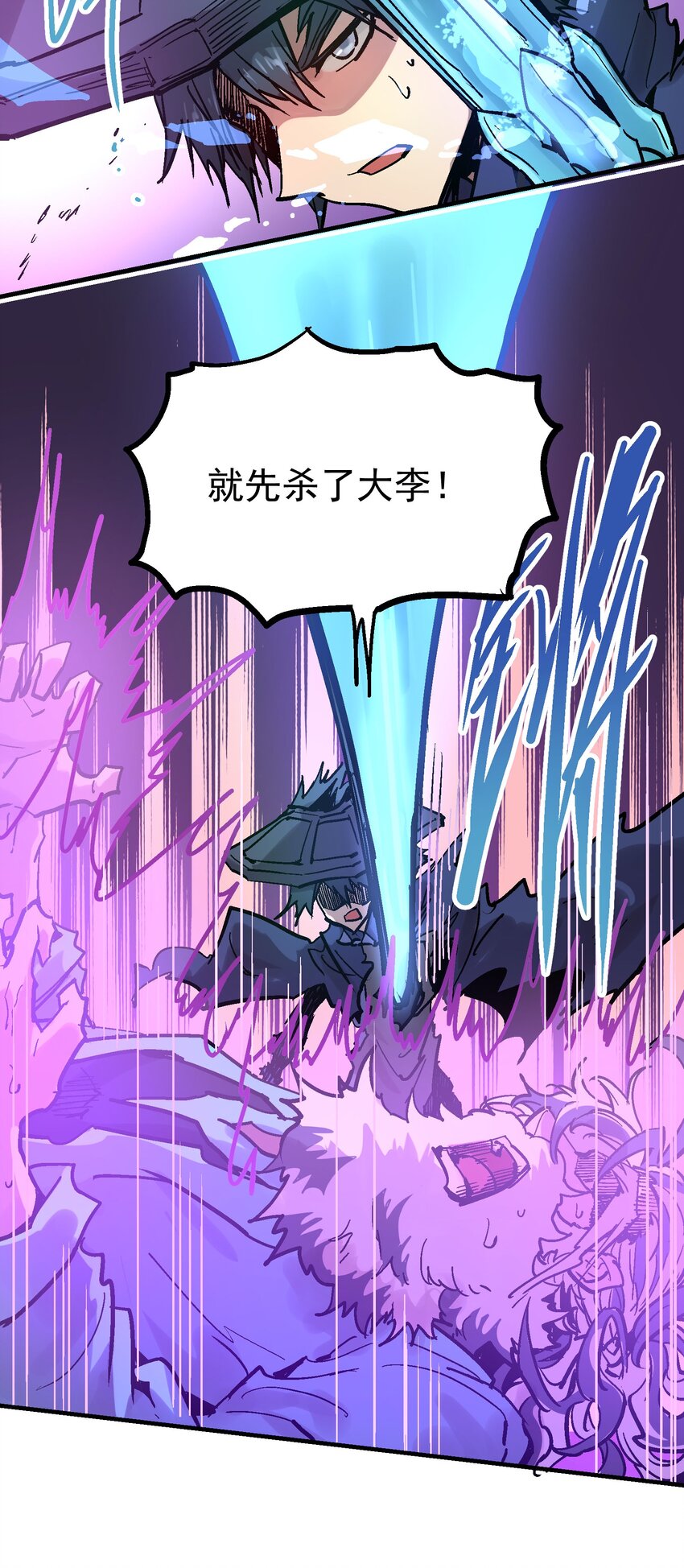 038 断魂泪31